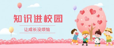 暴力抽插裸体美女高C白纸坊地域文化讲座“走进”白纸坊小学